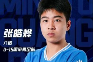日本vs瑞典直播_日本vs瑞典免费观看直播在线_日本vs瑞典直播全场录像