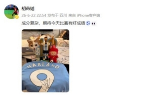 世界杯直播_世界杯免费实时高清直播_世界杯视频在线观看无插件