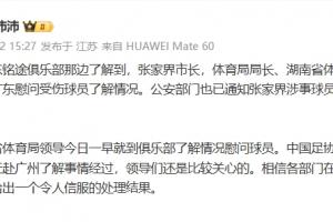 世界杯直播_世界杯直播免费高清在线观看_世界杯直播在线无插件