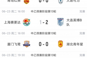 梅西直播_梅西联赛高清直播_梅西免费在线高清无插件直播