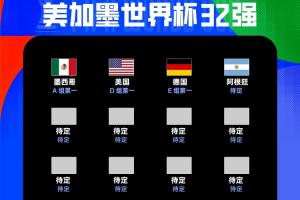 英格兰vs加纳直播_英格兰vs加纳在线观看_英格兰vs加纳精彩集锦回放