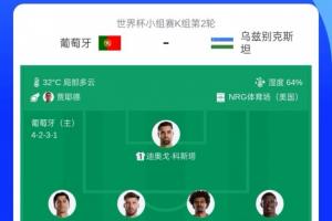 库拉索vs科特迪瓦直播_库拉索vs科特迪瓦赛事直播_库拉索vs科特迪瓦现场直播