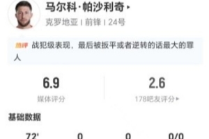 克罗地亚vs加纳直播_克罗地亚vs加纳在线直播_克罗地亚vs加纳精彩集锦回放
