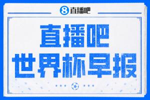 C罗世界杯直播_世界杯C罗免费高清直播_世界杯视频在线观看无插件