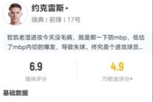 美国vs波黑直播_美国vs波黑免费高清直播_世界杯美国vs波黑在线观看