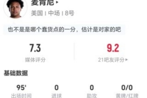 蜘蛛直播-专业体育直播_五大联赛_NBA直播_足球直播