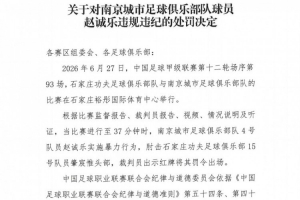 巴拉圭vs法国直播_世界杯巴拉圭vs法国在线观看无插件_巴拉圭vs法国直播全场录像